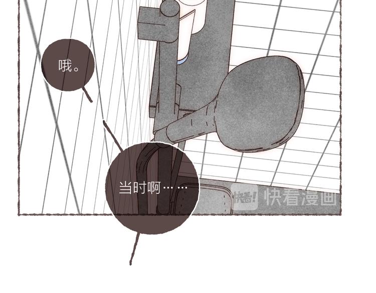 第10话 祁是笑了25