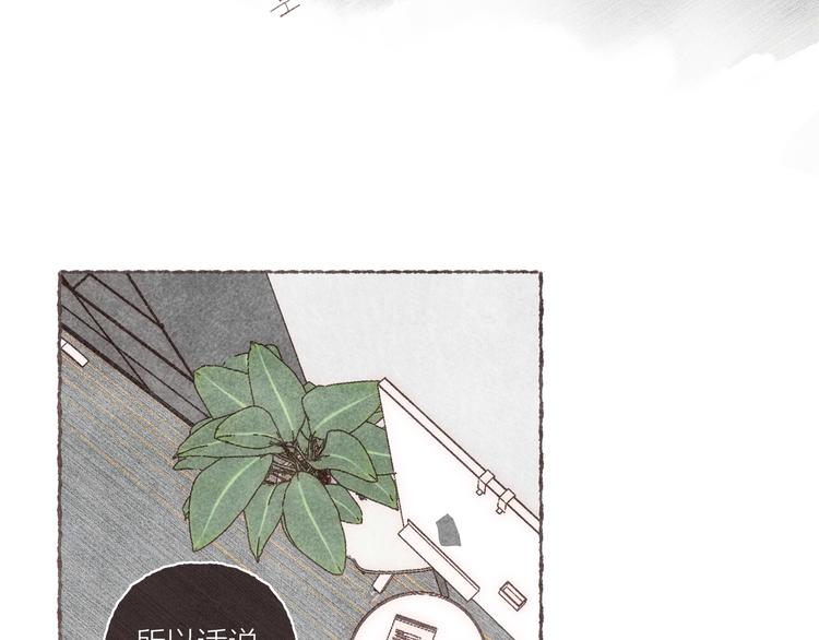 第36话 南爵的动机83