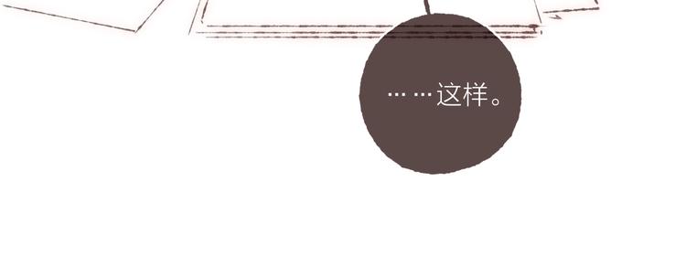 第14话 祁是的上班“事故”91