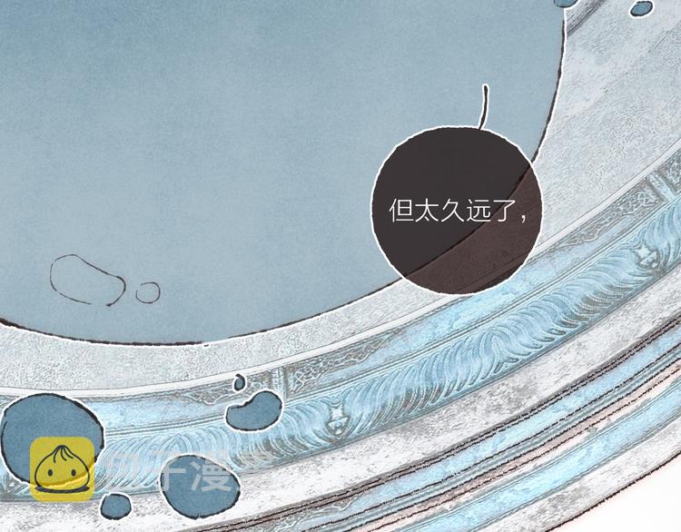 第25话 游戏之夜65