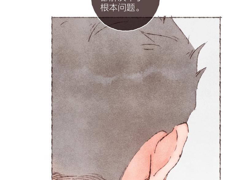第23话 改造第六课82
