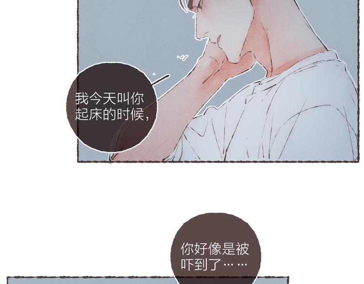 第35话 灯光球场64