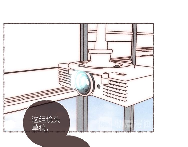第14话 祁是的上班“事故”67