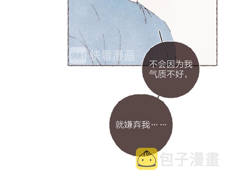 第18话 南爵的“小算盘”72