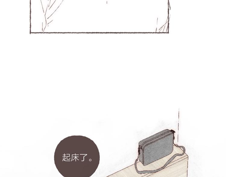 第34话 受惊的南爵8