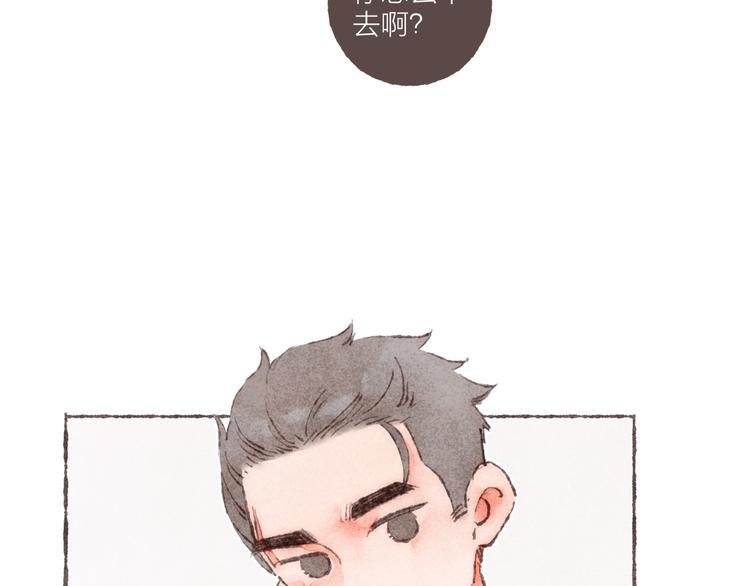 第20话 恐怖派对73