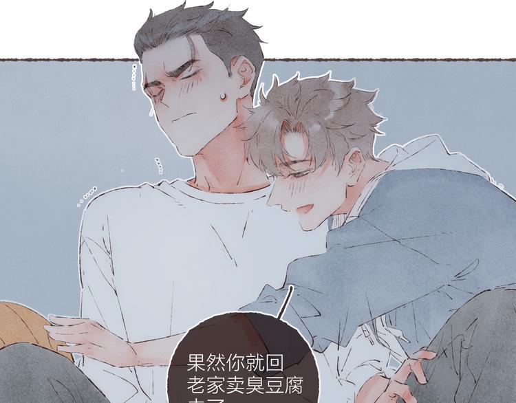 第35话 灯光球场81