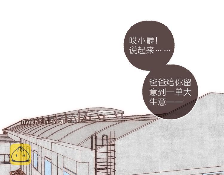 番外 吃软饭的弟弟63