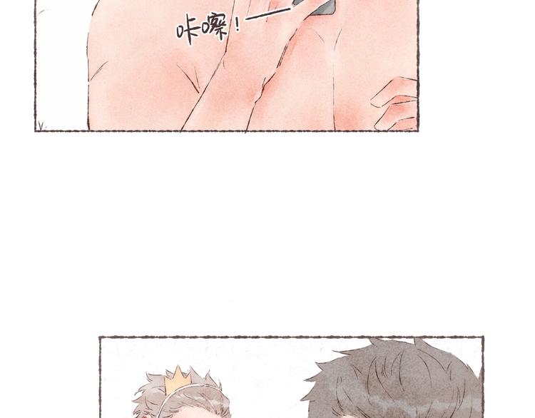 第33话 “我又吓到人了。”46