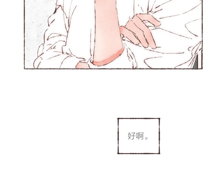 第17话 凶神恶煞组合65