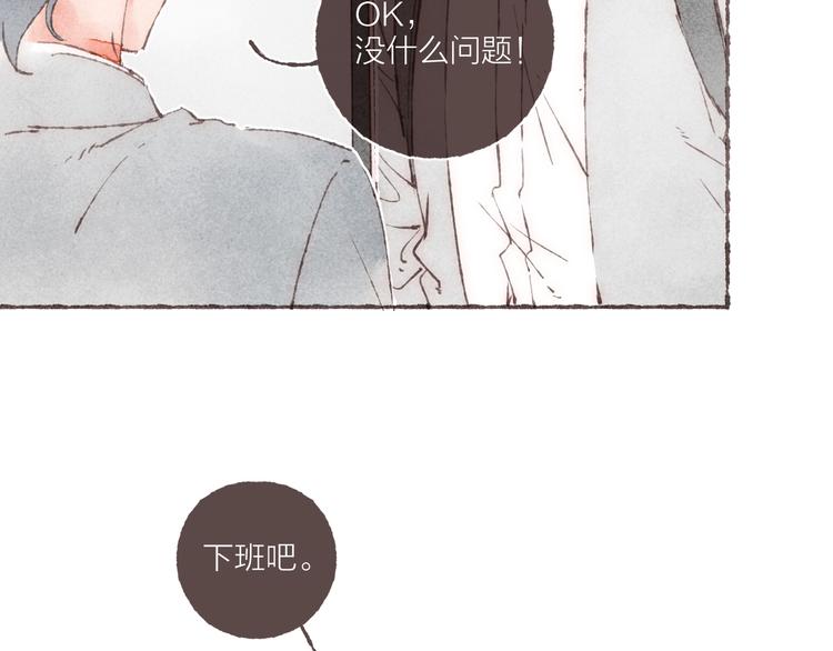 第13话 竹马竹马21
