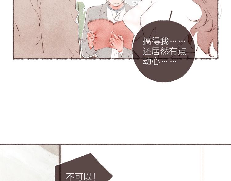 第31话 江南花趣94