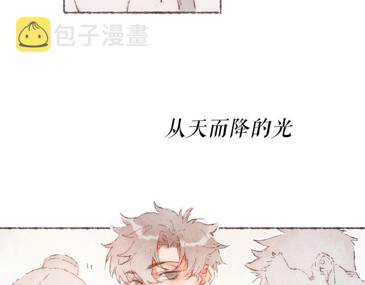 序章 刻在眉眼间13