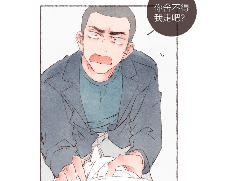 第37话 骑士降临19