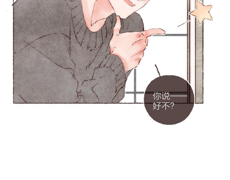 第17话 凶神恶煞组合63