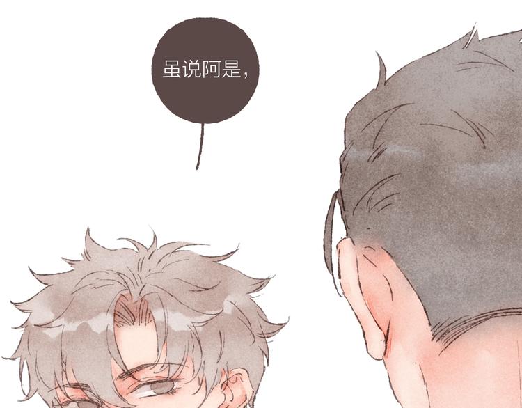 第23话 改造第六课72