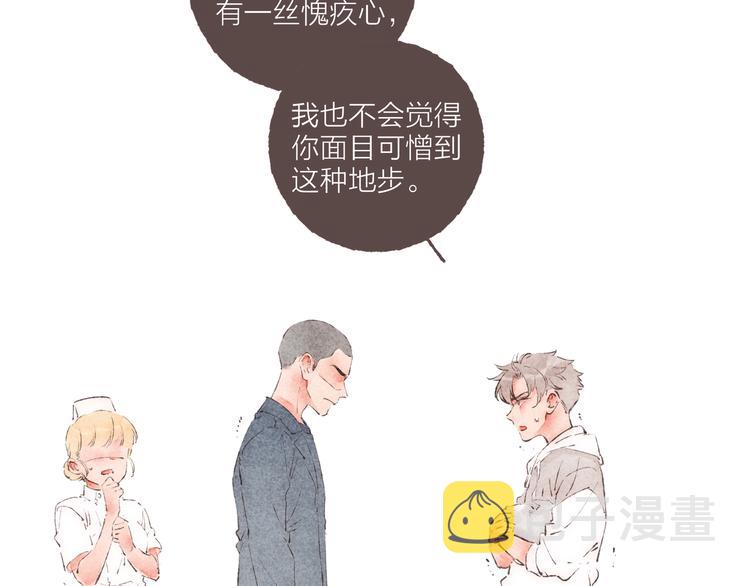 第37话 骑士降临63