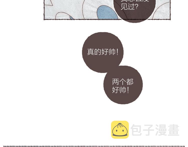 第20话 恐怖派对102