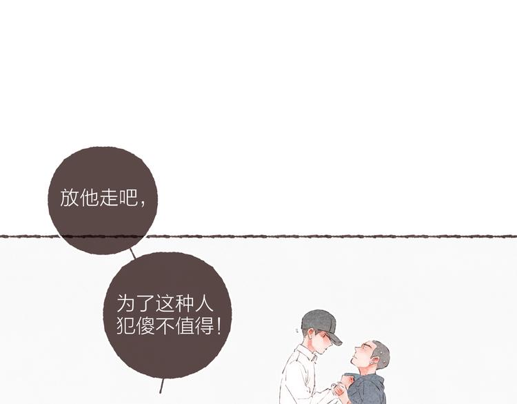 第38话 逃走的男爵殿下16