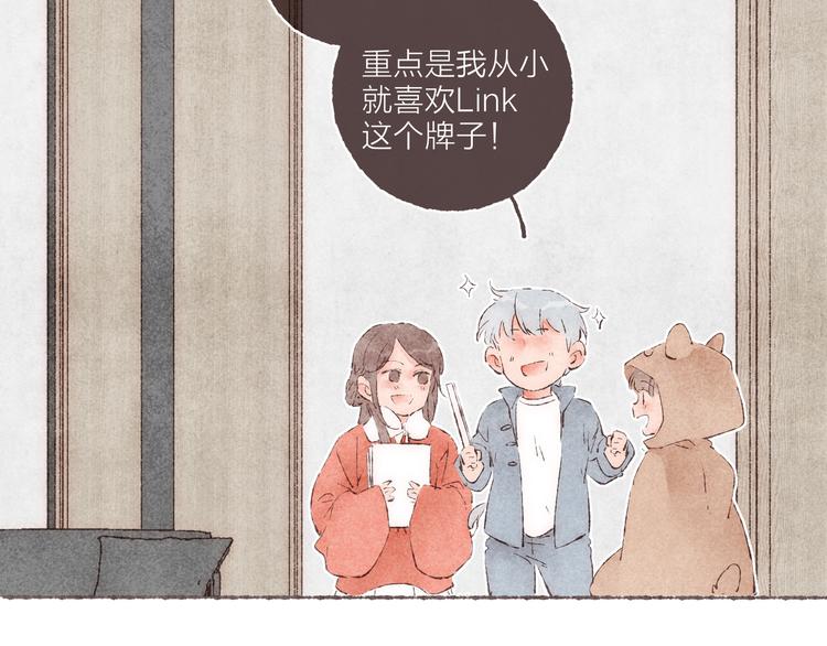 第27话 被抓包的祁是49