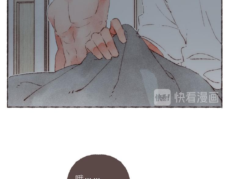 第11话 改造第四课72