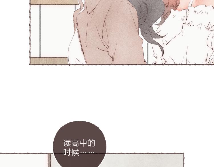 第32话 南爵的伤疤30