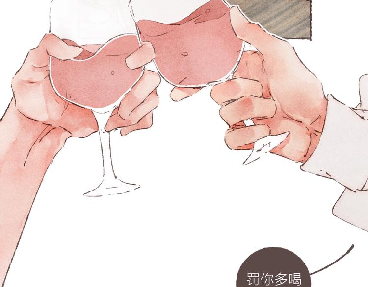 第2话 我愿意帮你54