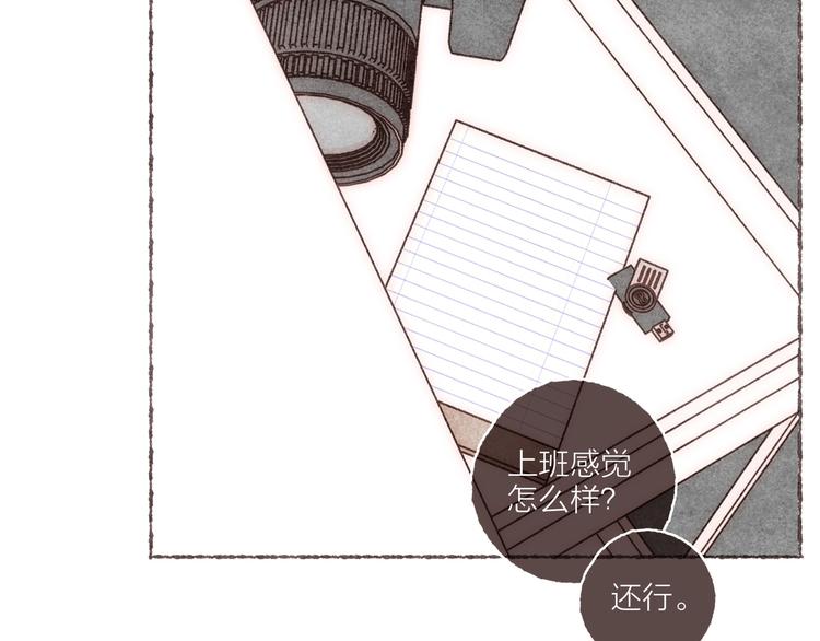 第13话 竹马竹马41