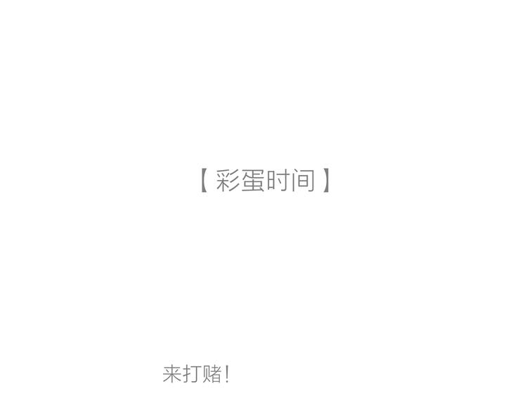 第35话 灯光球场97
