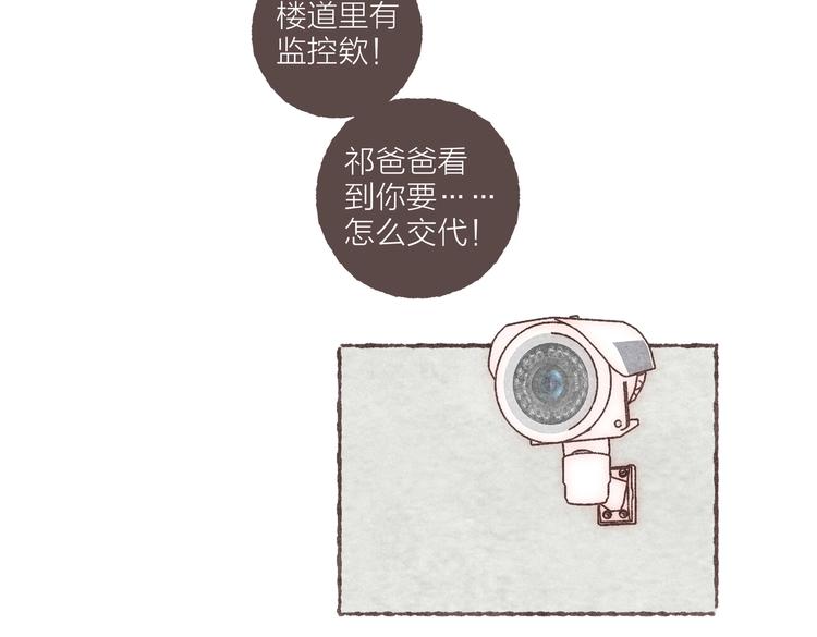 番外 吃软饭的弟弟96