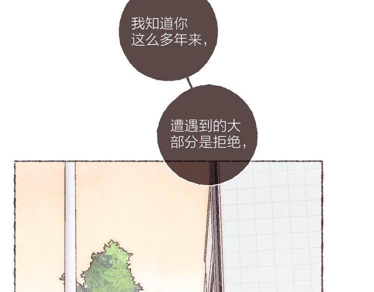 第23话 改造第六课84