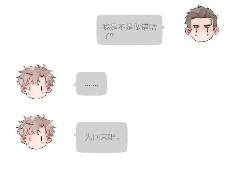 第15话 改造第五课2