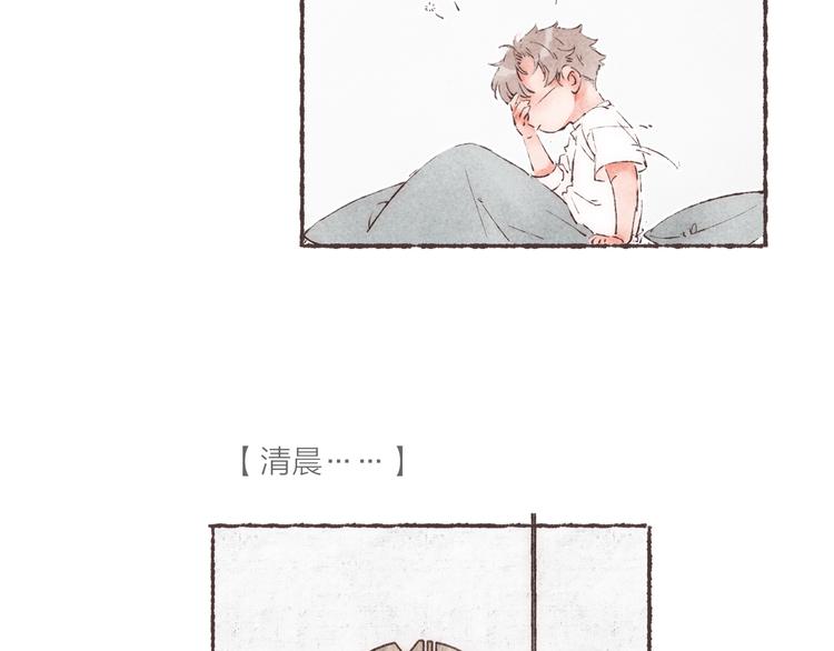 第36话 南爵的动机25