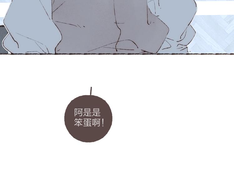 第39话 “阿是是笨蛋啊！”91