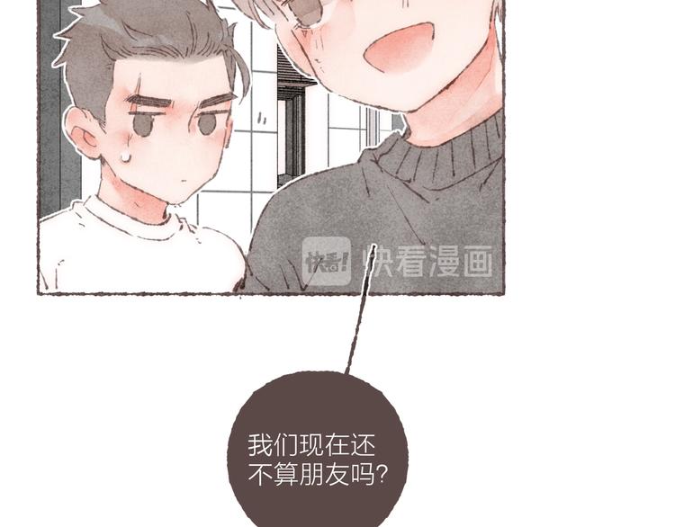 第17话 凶神恶煞组合77