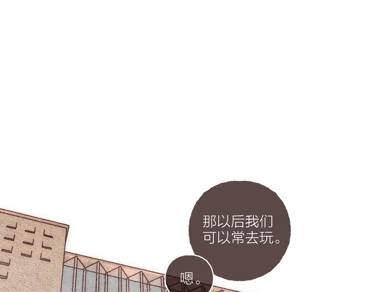第23话 改造第六课35