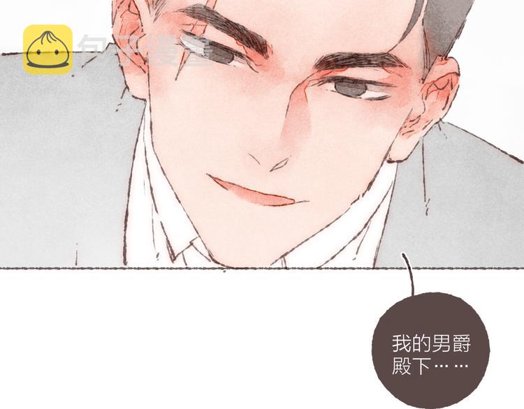 第12话 上班第一天110