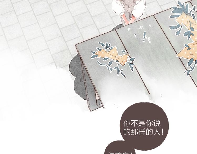 完结篇 黄玫瑰的花语21