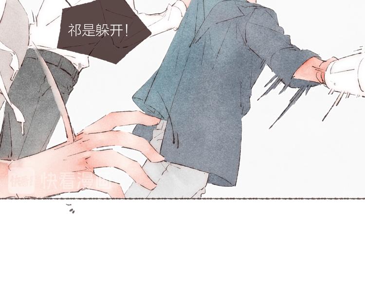 第38话 逃走的男爵殿下39