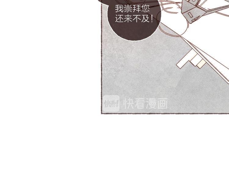 第5话 祁是的梦43