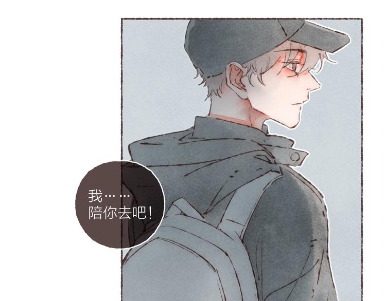 第19话 猫咪驾到2