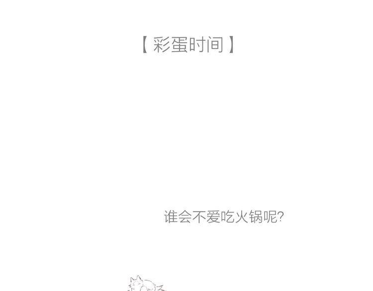 第23话 改造第六课105