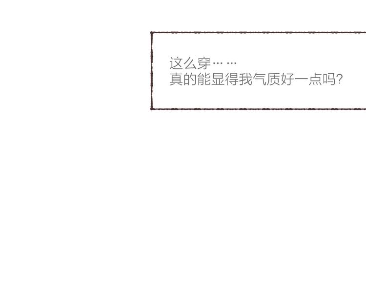第8话 面试挑战39