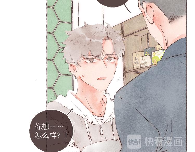 第37话 骑士降临70