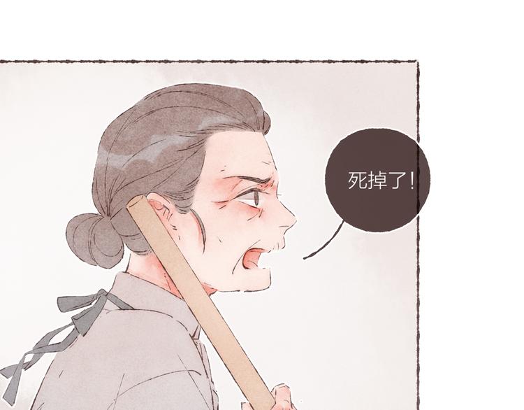第31话 江南花趣66