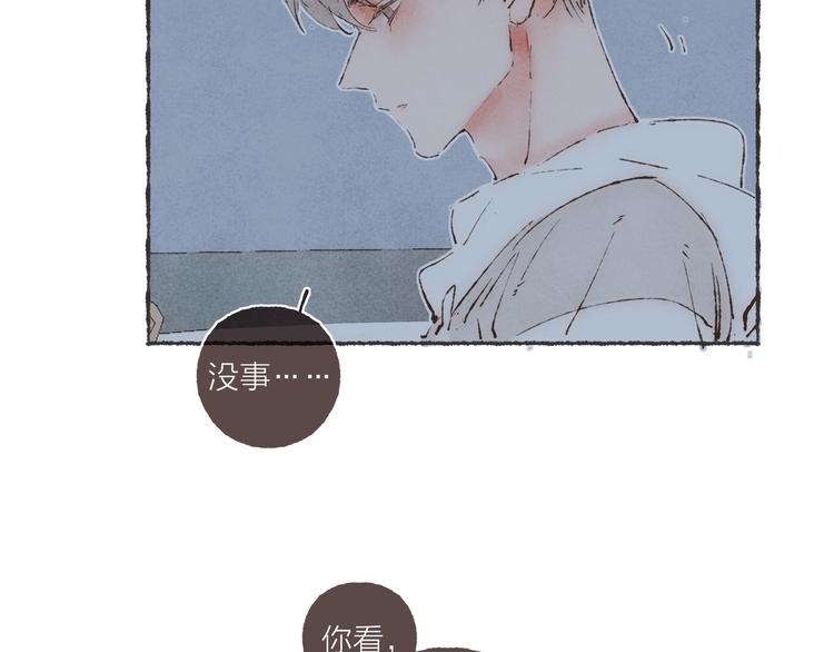 第38话 逃走的男爵殿下77