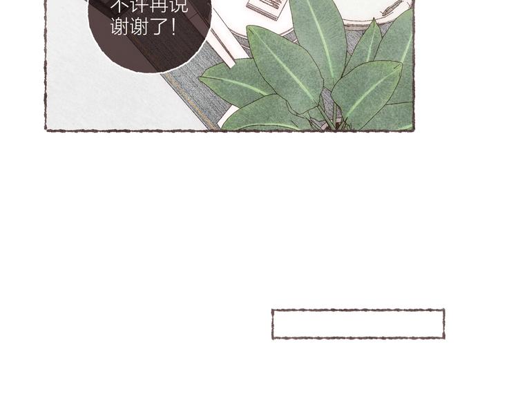 第30话 祁“爸爸”66