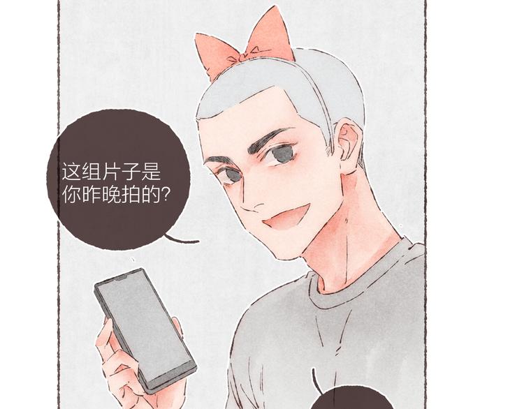 第27话 被抓包的祁是43