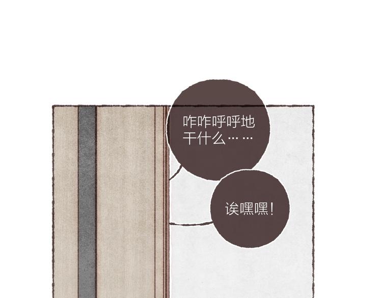 第13话 竹马竹马29
