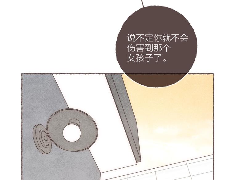 第15话 改造第五课72